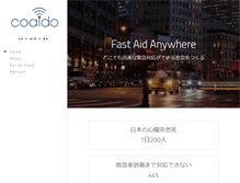 Tablet Screenshot of coaido.com
